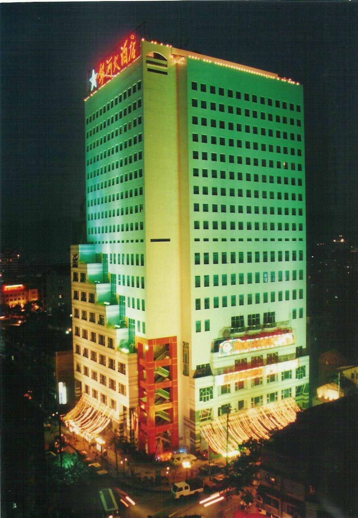 Chongqing Milky Way Hotel Exterior foto